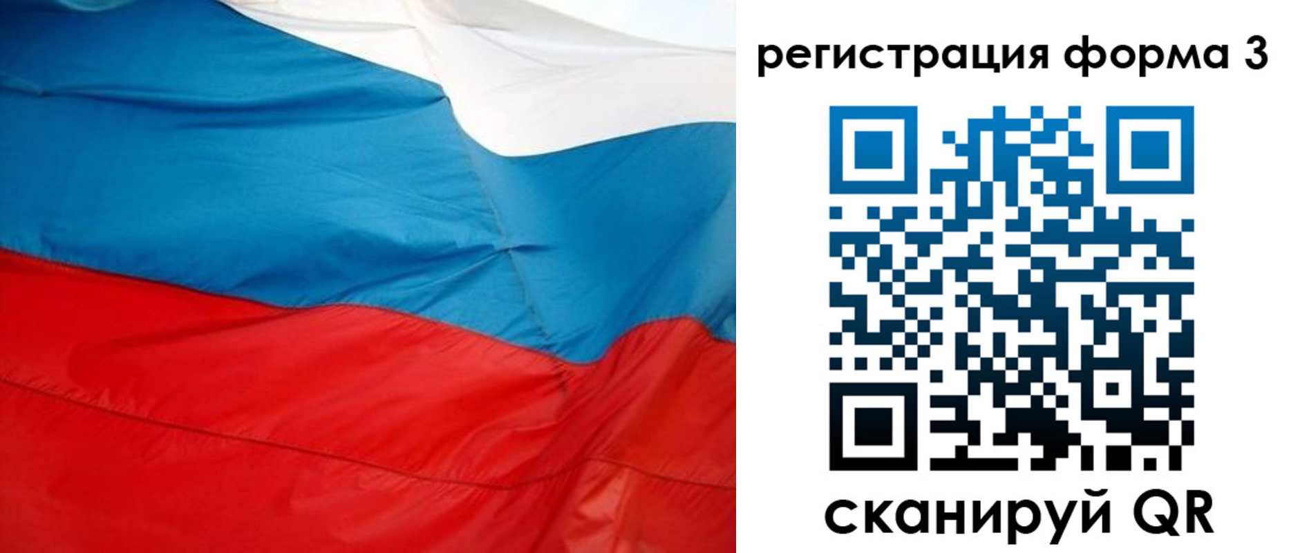 прописка законно в Карачеве