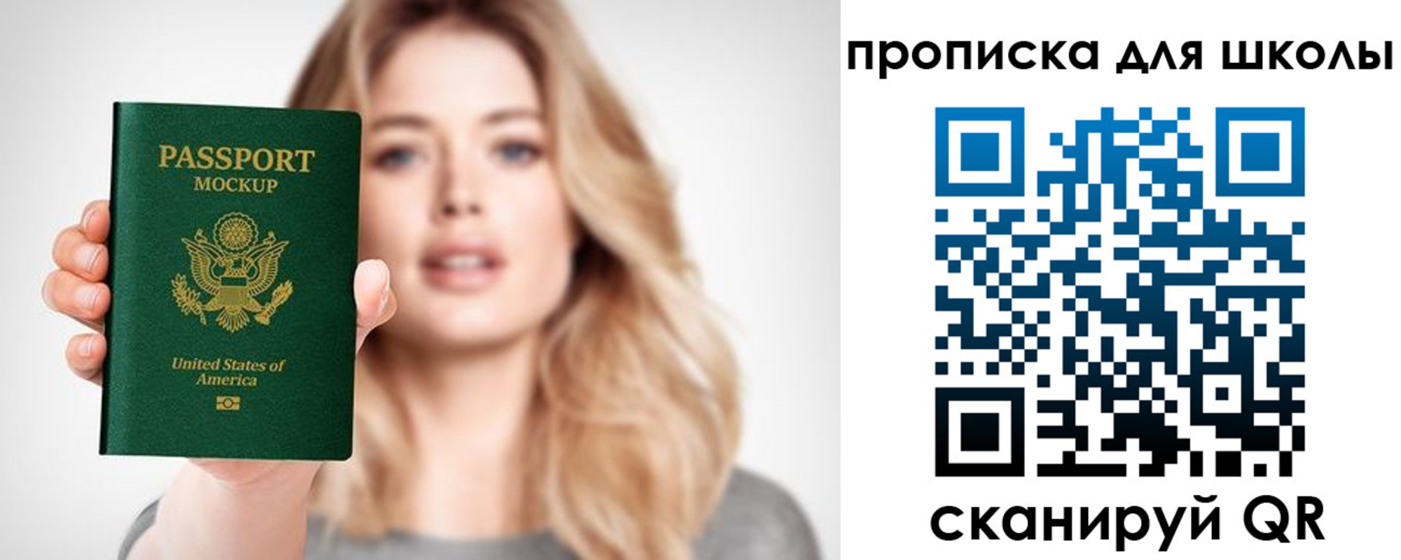 найти адрес прописки в Карачеве