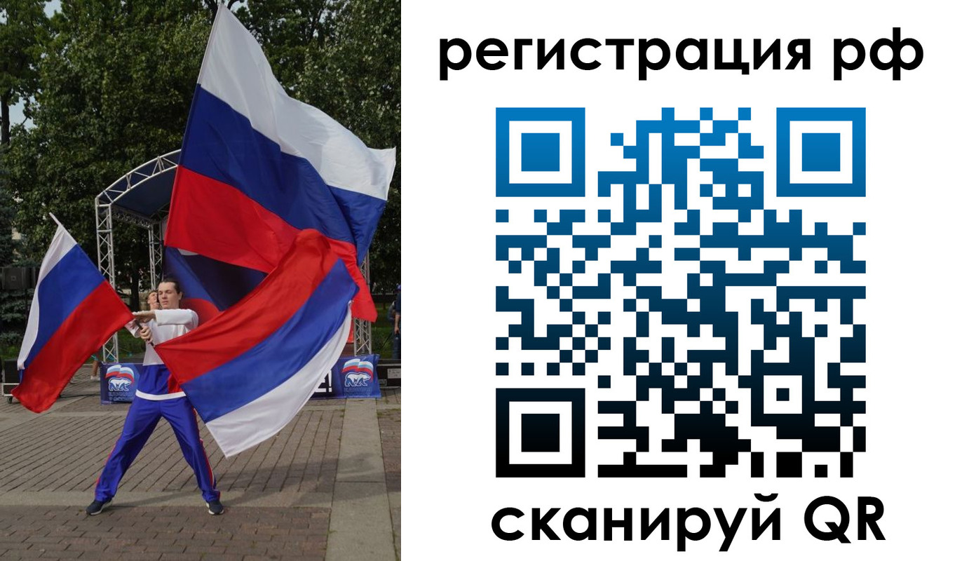 прописка для кредита в Карачеве