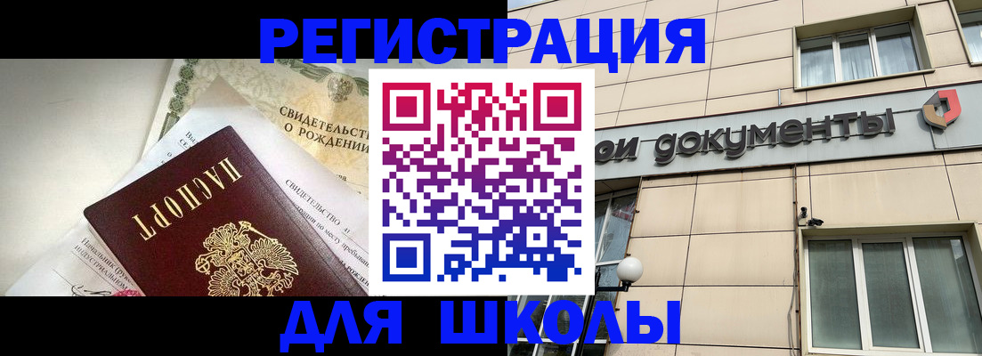 прописка в Карачеве