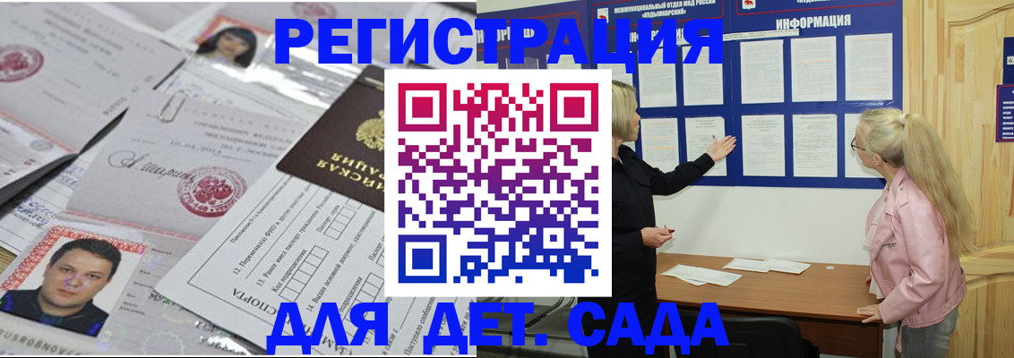 прописка в квартире в Карачеве